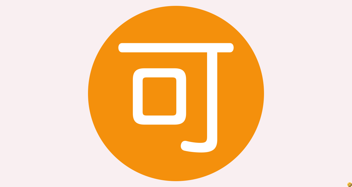 ⍨⃝ *様御確認用♬ 1f251.png